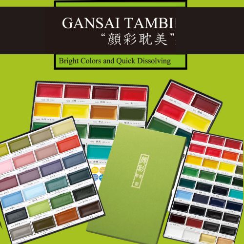 Paint and Brushes > Gansai Tambi
