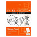 DALER ROWNEY MANGA PAD A4 70GSM 50 SHEETS - D435270400