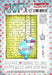 PAPER ARTSY JOFY STAMP SET 05 - JOFY05