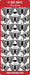STICKER BUTTERFLIES MANY GOLD - DD5812G
