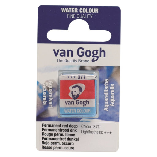 VAN GOGH WATER COLOUR PAN PERMANENT RED DEEP - VGP371