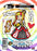 VISIBLE IMAGE PHOTOPOLYMER STAMP THE QUEEN OF HEARTS - VIS-QOH-01